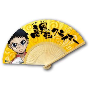 弱虫ペダル 扇子（小野田坂道）