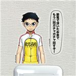 ウォールステッカー ペタモ カラー 弱虫ペダル（小野田坂道）