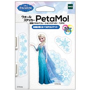 ウォールステッカー ペタモ カラー アナと雪の女王（エルサ）