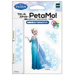 ウォールステッカー ペタモ カラー アナと雪の女王（エルサ）
