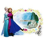 ウォールステッカー ペタモ フォトフレーム アナと雪の女王（アナ＆エルサ）