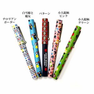 Disney Snow White and Seven Dwarfs Designed by Kinpro ボールペン（チロリアンボーダー）