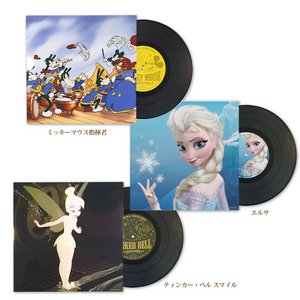 アロマレコード　LP　ディズニー（ティンカー・ベル　スマイル）