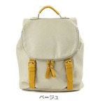 色使いが可愛い♪全12色カラフル小ぶりリュック/ベージュ
