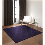スミノエ ラグマット NEXTHOME MAJESTY RUG 200×200cm 正方形 パープル 【日本製】