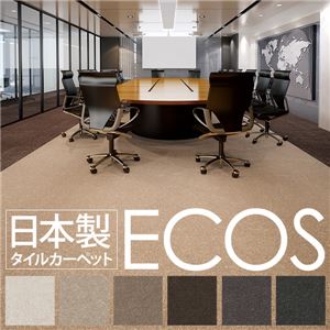 スミノエ タイルカーペット 日本製 業務用 防炎 制電 ECOS SG-502 50×50cm 10枚セット 【日本製】