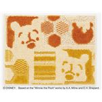 スミノエ DISNEY DMP-5006キッチンマット POOH／Hide-and-seek KITCHEN MAT 45×60cm オレンジ 【日本製】