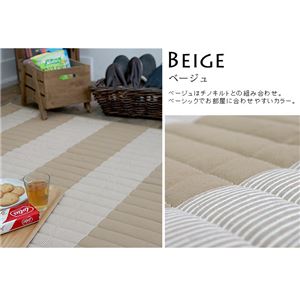 スミノエ ウォッシャブル ラグ ヒッコリーパッチキルト 185×185cm ベージュ