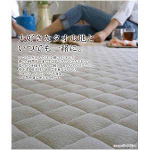 スミノエ ウォッシャブル ラグ タオルキルト 190×240cm アイボリー