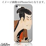 CollaBorn スマホカバー AQUOS PHONE ZETA（SH-01F） 「江戸兵衛」