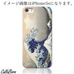 CollaBorn スマホカバー GALAXY S4（SC-04E） 「神奈川沖浪」