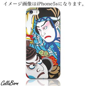 CollaBorn スマホカバー GALAXY S4（SC-04E） 「KABUKI」