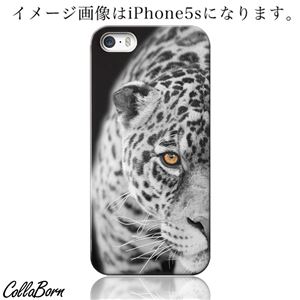 CollaBorn スマホカバー GALAXY S4（SC-04E） 「White jaguar01A」