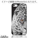 CollaBorn スマホカバー GALAXY S4（SC-04E） 「White jaguar01A」