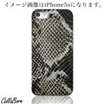 CollaBorn スマホカバー GALAXY S4（SC-04E） 「Snake2」