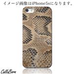 CollaBorn スマホカバー GALAXY S4（SC-04E） 「Reptiles leather3」