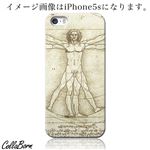 CollaBorn スマホカバー iPhone5／5s 「ダ・ビィンチ」