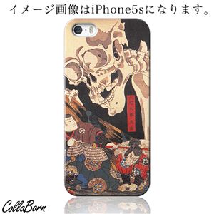 CollaBorn スマホカバー AQUOS PHONE ZETA（SH-01F） 「大宅太郎」