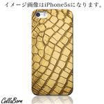 CollaBorn スマホカバー AQUOS PHONE ZETA（SH-01F） 「Reptiles leather14C」