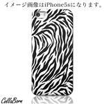 CollaBorn スマホカバー AQUOS PHONE ZETA（SH-01F） 「Zebra05」