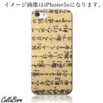CollaBorn スマホカバー AQUOS PHONE ZETA（SH-01F） 「古文」