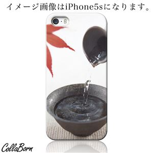 CollaBorn スマホカバー AQUOS PHONE ZETA（SH-01F） 「sake」 酒 日本酒