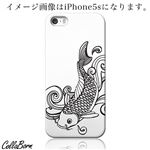 CollaBorn スマホカバー AQUOS PHONE ZETA（SH-01F） 「[錦鯉]」