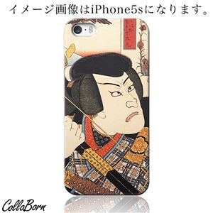 CollaBorn スマホカバー GALAXY S4（SC-04E） 「浦橋八十之助」