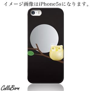 CollaBorn スマホカバー GALAXY S4（SC-04E） 「ふくろう」
