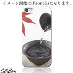 CollaBorn スマホカバー GALAXY S4（SC-04E） 「sake」 酒 日本酒