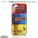 CollaBorn スマホカバー GALAXY S4（SC-04E） 「カキ氷シロップ」