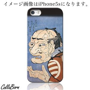 CollaBorn スマホカバー iPhone5／5s 「人達」