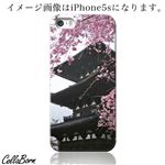 CollaBorn スマホカバー iPhone5／5s 「景[桜と三重塔]」