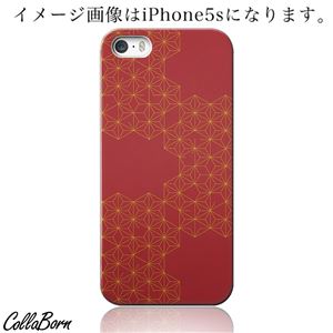 CollaBorn スマホカバー iPhone5c 「パターン 4」
