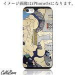 CollaBorn スマホカバー iPhone5c 「大相撲」
