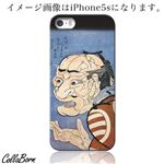 CollaBorn スマホカバー Xperia Z1（SO-01F） 「人達」