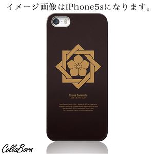 CollaBorn スマホカバー Xperia Z1（SO-01F） 「坂本竜馬（茶）」日本