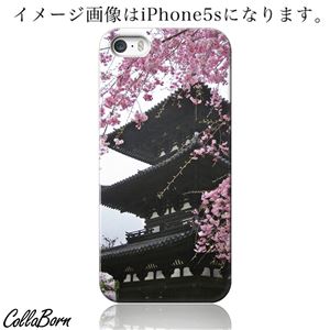 CollaBorn スマホカバー Xperia Z1（SO-01F） 「景[桜と三重塔]」