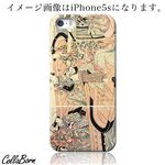 CollaBorn スマホカバー Xperia Z1 f （SO-02F） 「江戸女」