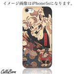 CollaBorn スマホカバー Xperia Z1 f （SO-02F） 「大宅太郎」