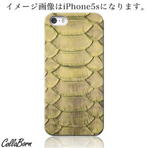 CollaBorn スマホカバー Xperia Z1 f （SO-02F） 「Reptiles leather04B」