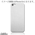 CollaBorn スマホカバー Xperia Z1 f （SO-02F） 「牛革（白）」
