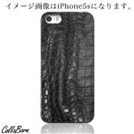 CollaBorn スマホカバー Xperia Z1 f （SO-02F） 「Reptiles leather23A」