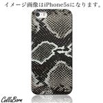 CollaBorn スマホカバー Xperia Z1 f （SO-02F） 「Reptiles leather27C」