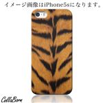 CollaBorn スマホカバー Xperia Z1 f （SO-02F） 「Tiger03」