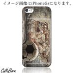 CollaBorn スマホカバー Xperia Z1 f （SO-02F） 「Ball[wall goal]」