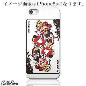 CollaBorn スマホカバー Xperia Z1 f （SO-02F） 「JOKER」