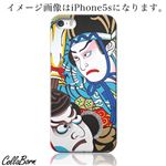 CollaBorn スマホカバー Xperia Z1（SO-01F） 「KABUKI」