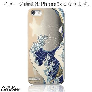 CollaBorn スマホカバー Xperia Z1 f （SO-02F） 「神奈川沖浪」