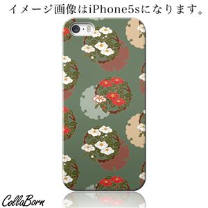 CollaBorn スマホカバー Xperia Z1 f （SO-02F） 「パターン 11」